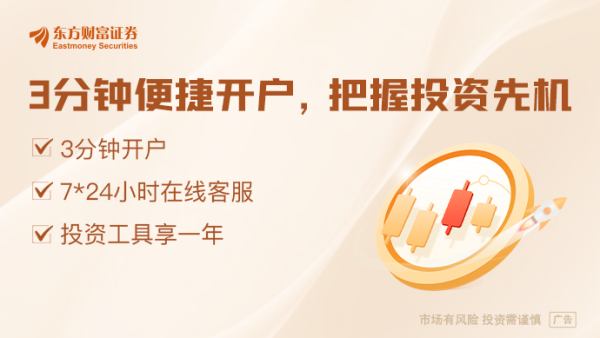 芝麻配资 央行最新发声！4篇专栏聚焦货币政策工具 择机调整优化政策力度和节奏
