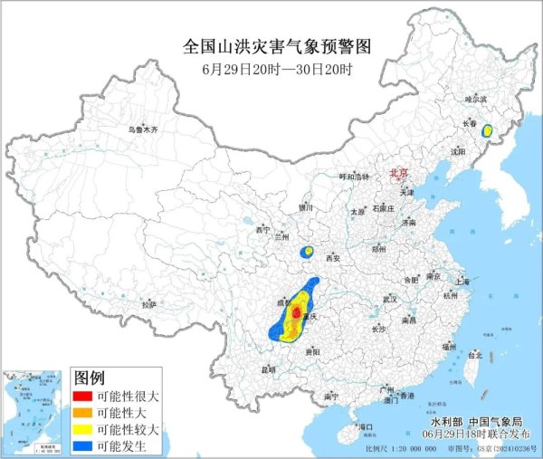 点金股 红色山洪灾害气象预警发布！这些地方要注意防范