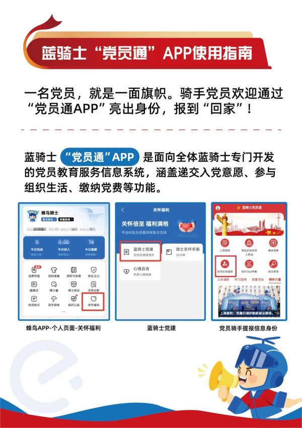 钱生财 “微力量”激活城市治理“大能量”，扎根上海普陀的这家电商平台这么做